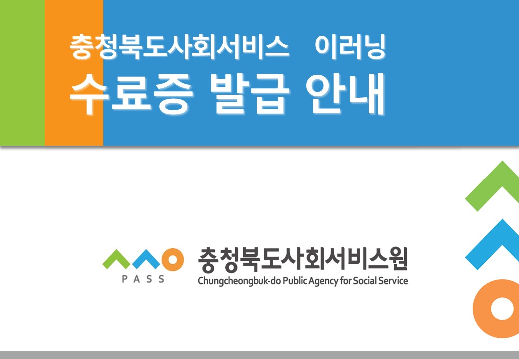 슬라이드1.JPG