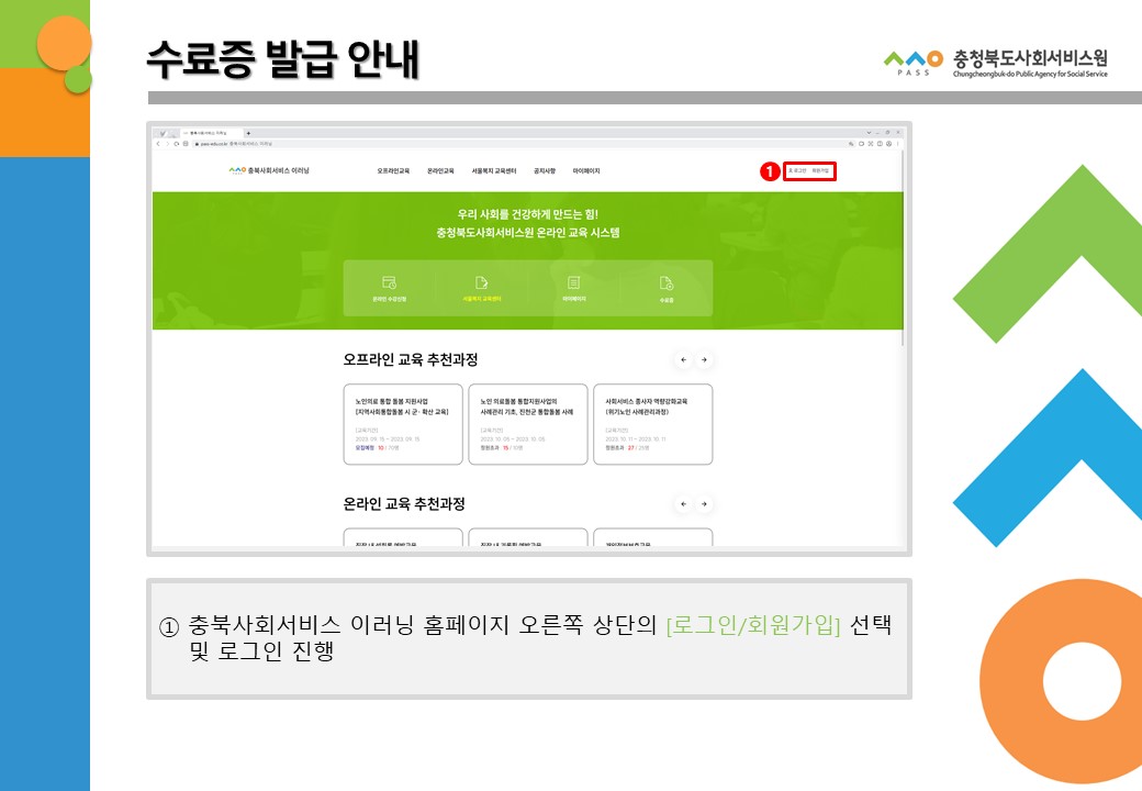 슬라이드2.JPG