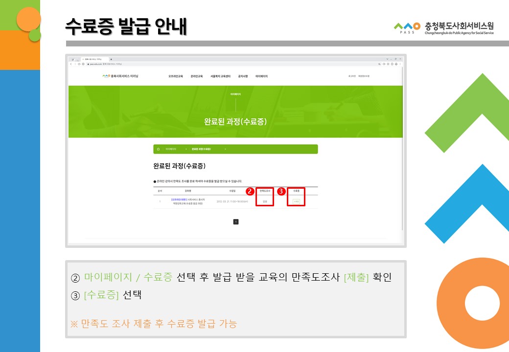 슬라이드3.JPG