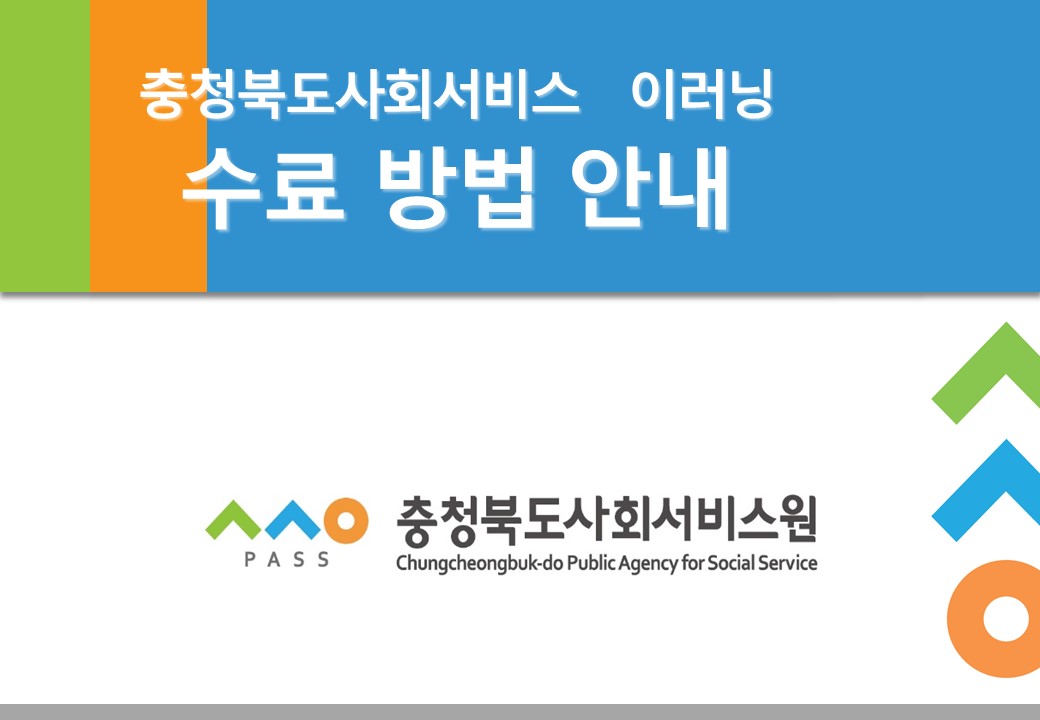 슬라이드1.JPG