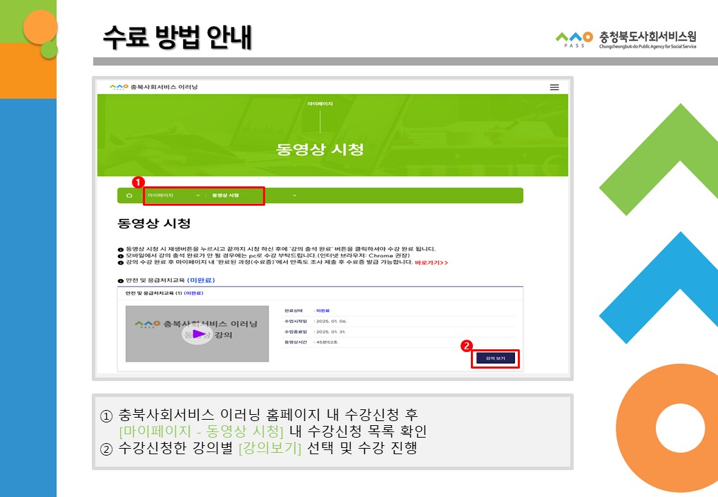 슬라이드2.JPG
