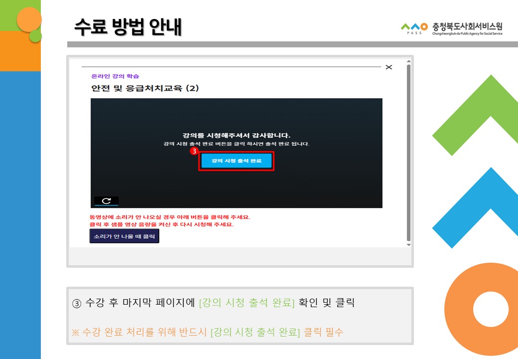 슬라이드3.JPG