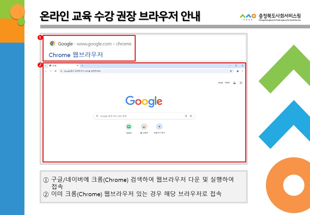 슬라이드2.JPG