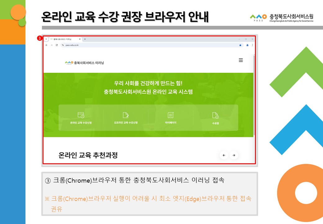 슬라이드3.JPG